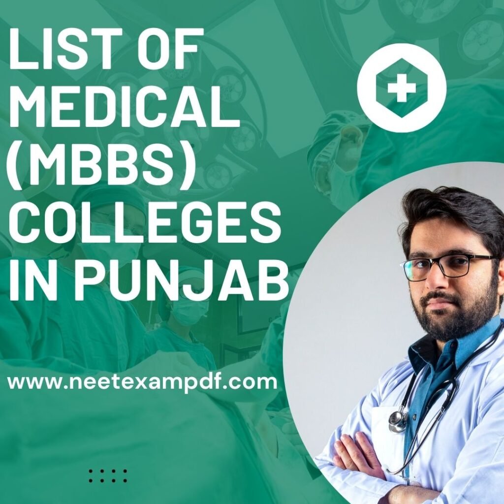 LIST OF MEDICAL COLLEGES IN PUNJAB