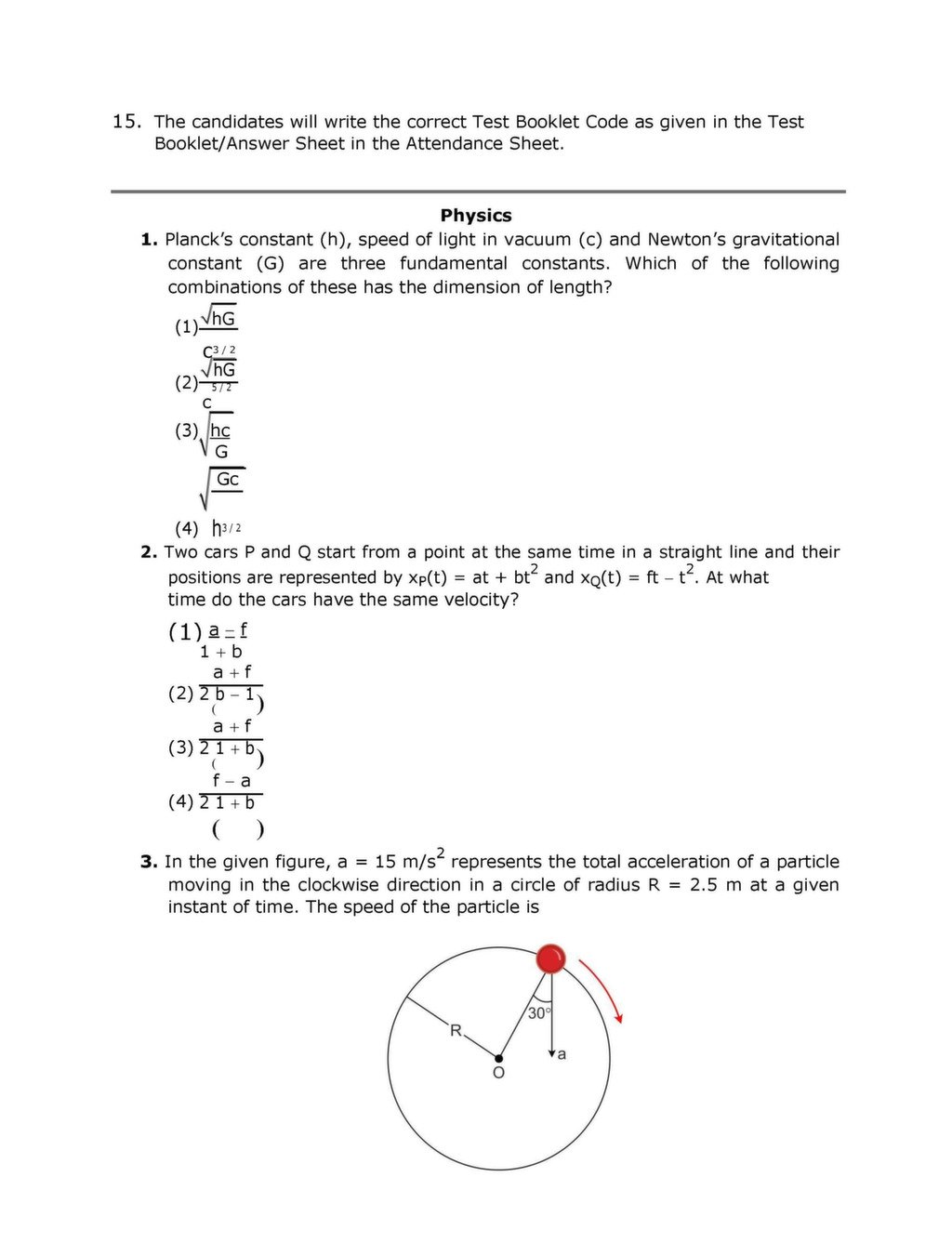 NEET 2016 Question Paper | Neet Exam PDF