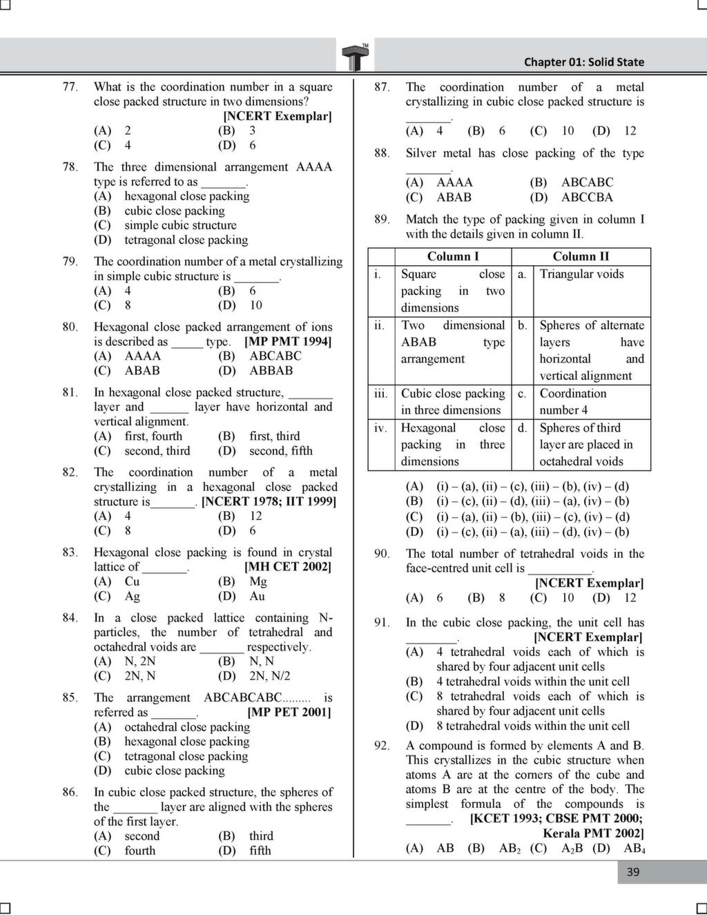 NEET | JEE Main Chemistry Book | Neet Exam PDF | Neet Exam PDF